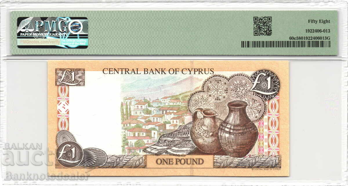 Cipru 1 Liră 2001 PMG 58 Pick 60C cu preț 120.00 BGN | € 61.36