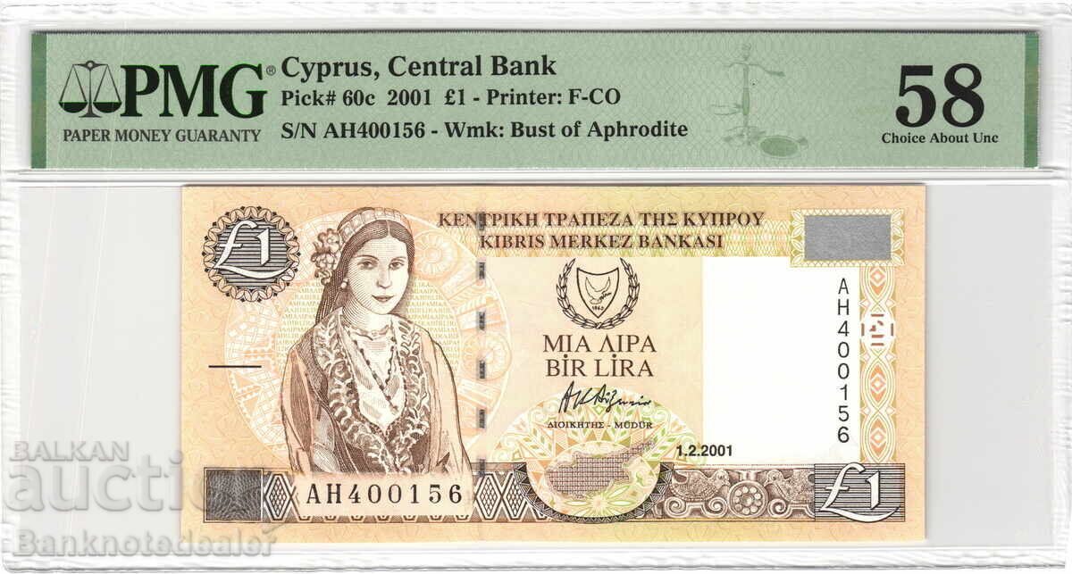 Cipru 1 Liră 2001 PMG 58 Pick 60C