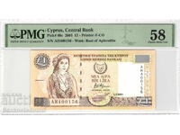 Cipru 1 Liră 2001 PMG 58 Pick 60C