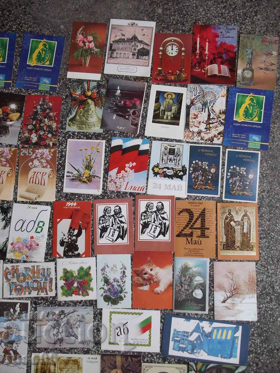 Παράδοση Λοτ από 60 τμχ. καρτ ποστάλ από την σοσιαλιστική εποχή (σοσιαλισμό)