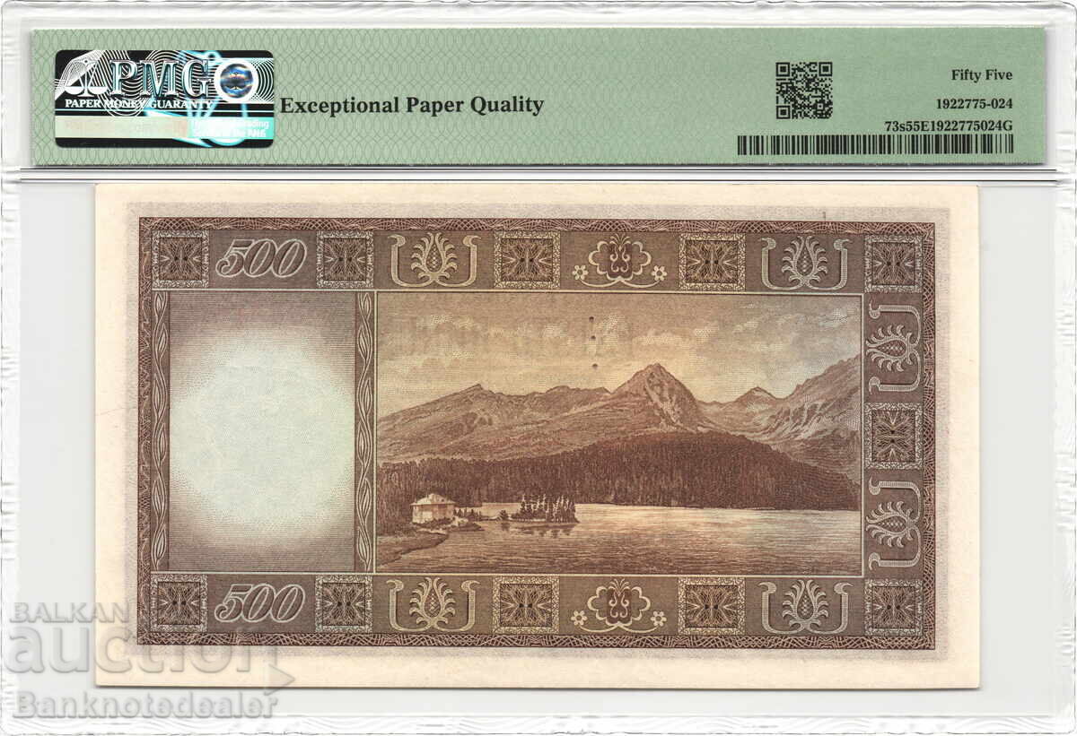 Czechoslovakia 500 Korun 1946 Specimen PMG 55 Pick 73s Uncirculated with price 300.00 BGN | € 153.39