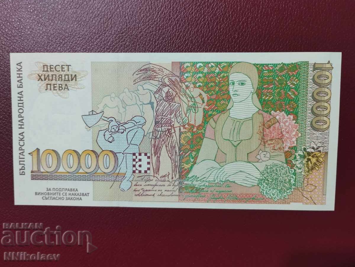 Licitație Bulgaria 10 000 leva 1996 a. UNC