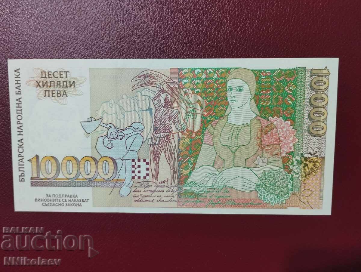 Livrarea Bulgaria 10 000 leva 1996 a. UNC