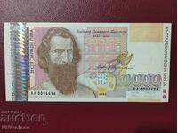 Bulgaria 10 000 leva 1996 a. UNC