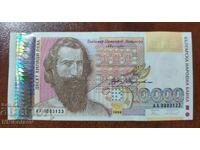 Βουλγαρία 10000 lv. 10.000 λέβα 1996 UNC