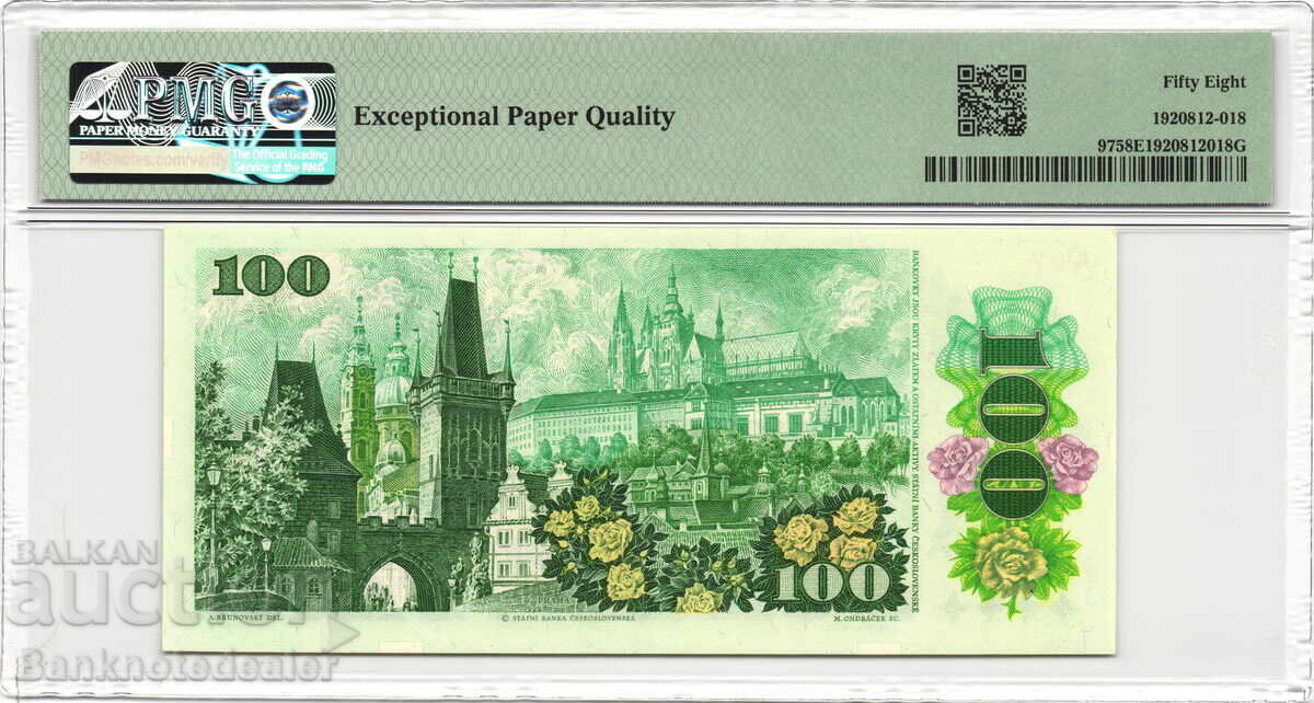 Czechoslovakia 100 Korun 1989 PMG 58 Pick 97 Uncirculated with price 130.00 BGN | € 66.47