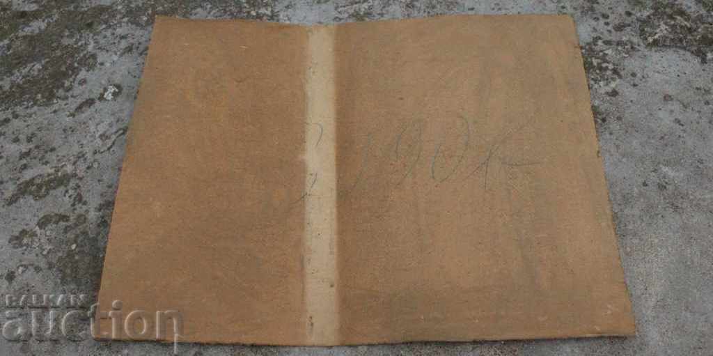 ΑΡΧΕΣ ΤΟΥ 20ΟΥ ΑΙΩΝΑ ΜΕΓΑΛΟ ΠΟΡΤΡΕΤΟ ΧΑΡΤΟΝΙ ΦΩΤΟΓΡΑΦΙΑ ΦΩΤΟΓΡΑΦΙΑ - 5