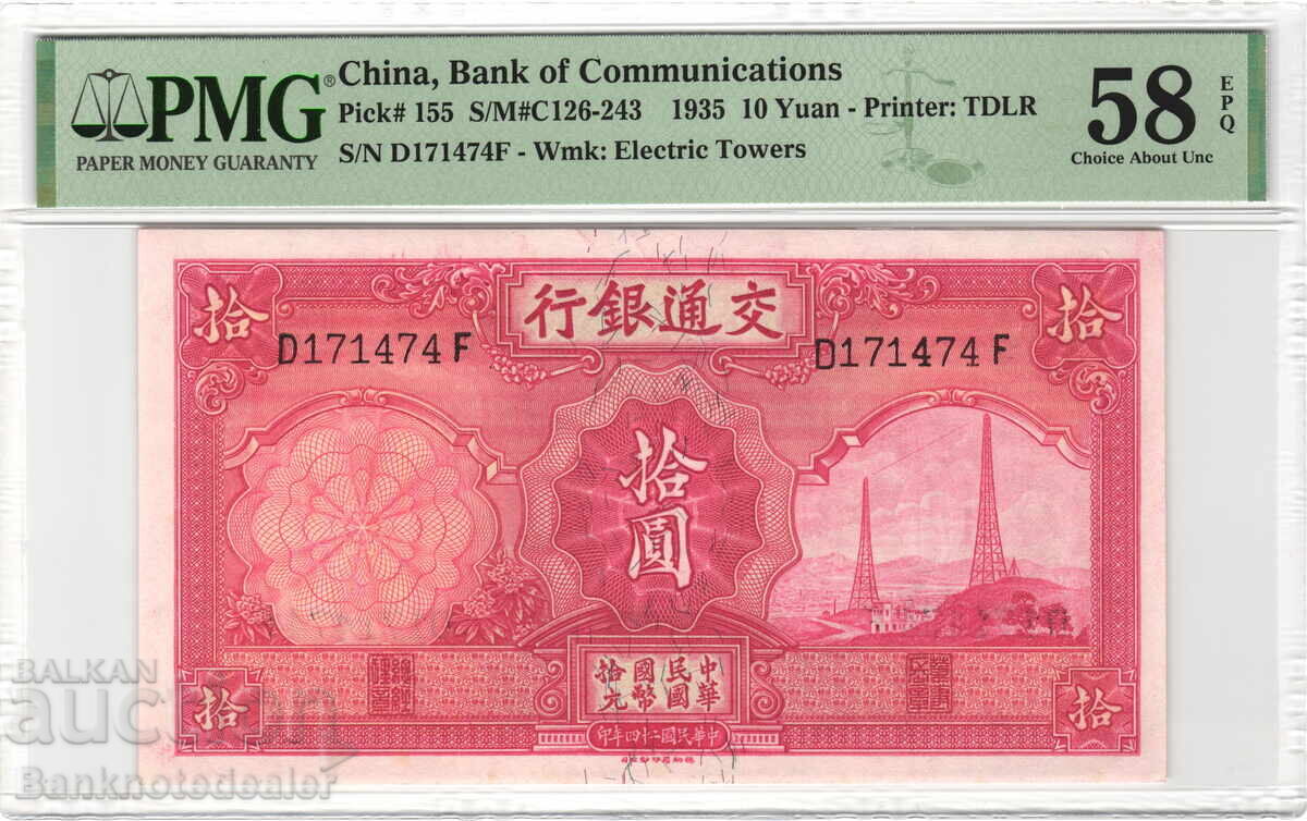 China Banca de Comunicații 10 Yuani 1935