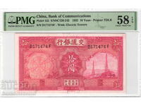 China Banca de Comunicații 10 Yuani 1935