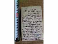 1924 SEMNATĂ LUPTA PENTRU IDEALUL NOSTRU CONTINUĂ PC CARD