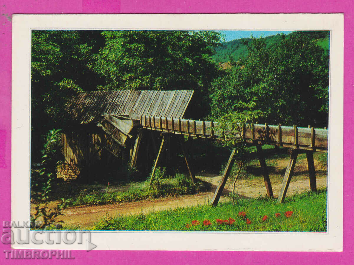 311760 / ETHER ethnogr. Museum Sawmill PK Photo Edition