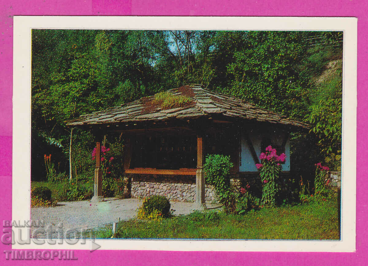 Auction  311763 / ETAR ethnographic museum Souvenir stand PK