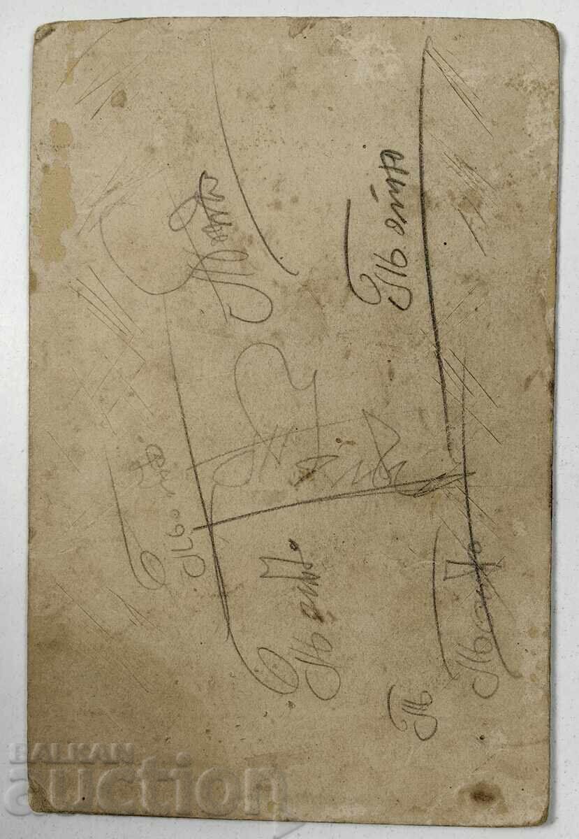 СТАРА СНИМКА БЕЛОМОРСКА ТРАКИЯ БЪЛГАРИ НОСИЯ КАРТОН с цена 29.00 лв. | € 14.83 СТАРА СНИМКА БЕЛОМОРСКА ТРАКИЯ БЪЛГАРИ НОСИЯ КАРТОН с цена 29.00 лв. | € 14.83