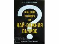 Știți răspunsul la cea mai importantă întrebare? - Venoni Marinov