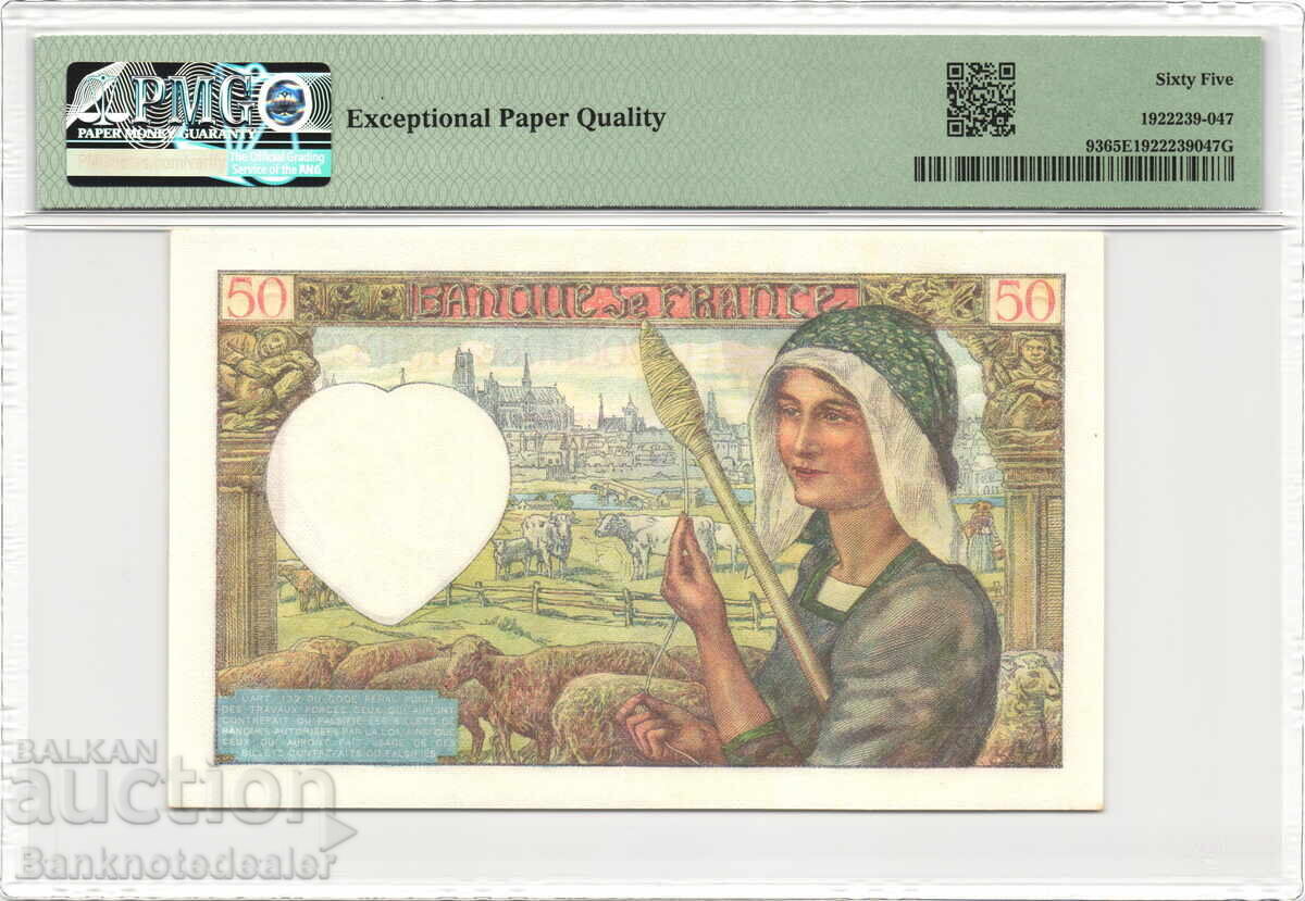 France 50 Francs 1941 PMG 65 Pick 93 Uncirculated with price 270.00 BGN | € 138.05