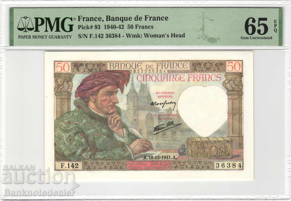 France 50 Francs 1941 PMG 65 Pick 93 Uncirculated