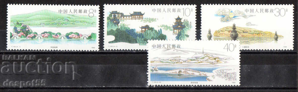 1989. China. Lacul de Vest, Hangzhou