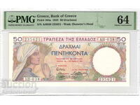 Greece 50 Drachmas 1935 PMG 64 Pick 104a Uncirculated