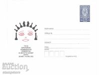 PP 3rd European Women's Chess Championship