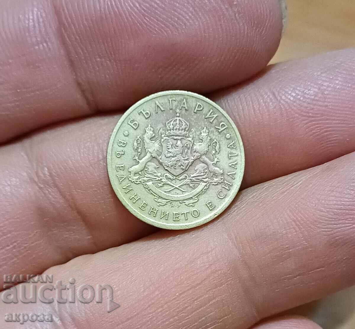 50 σεντς 1937 με τιμή 3.40 BGN | € 1.74