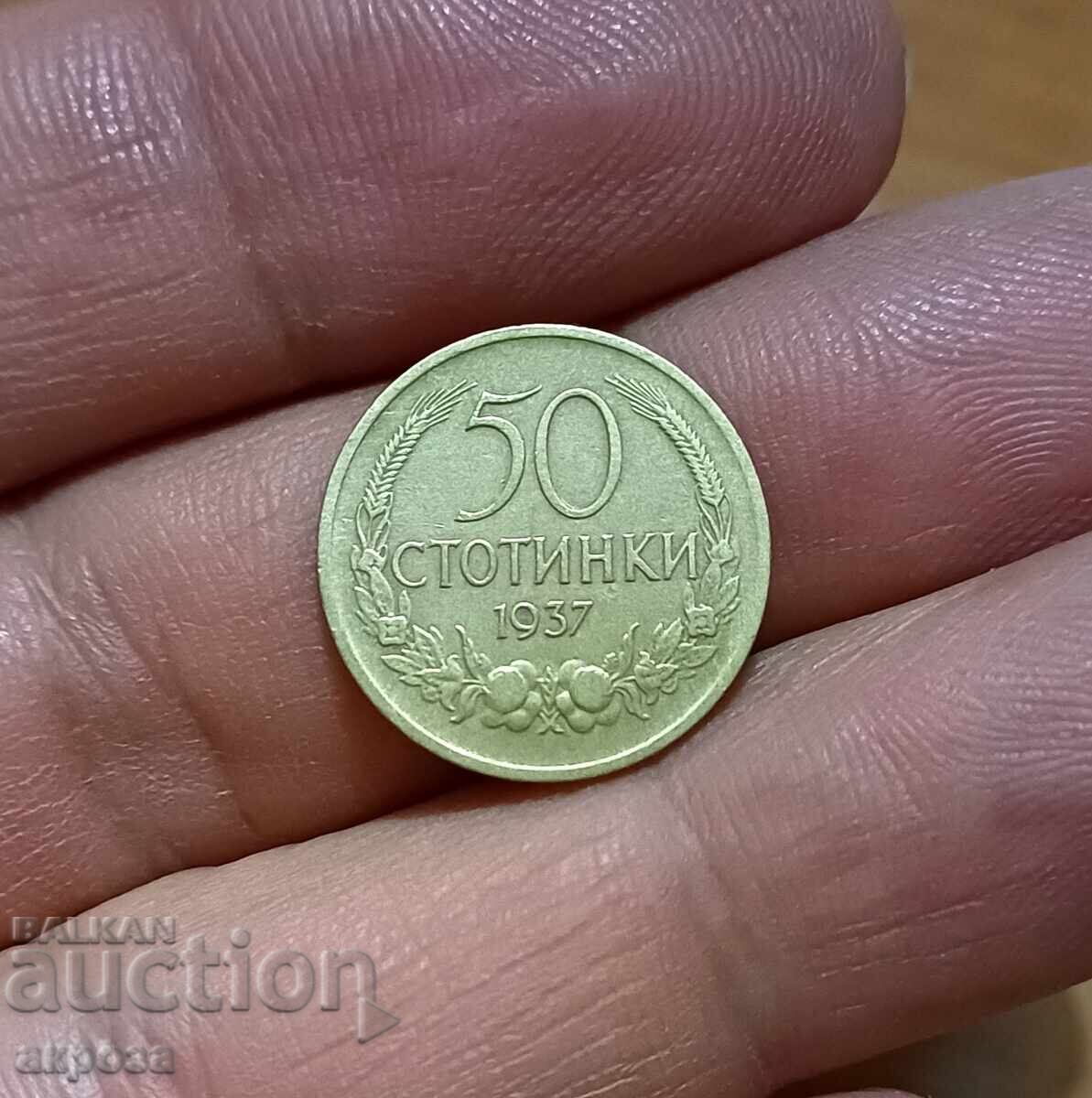 50 σεντς 1937