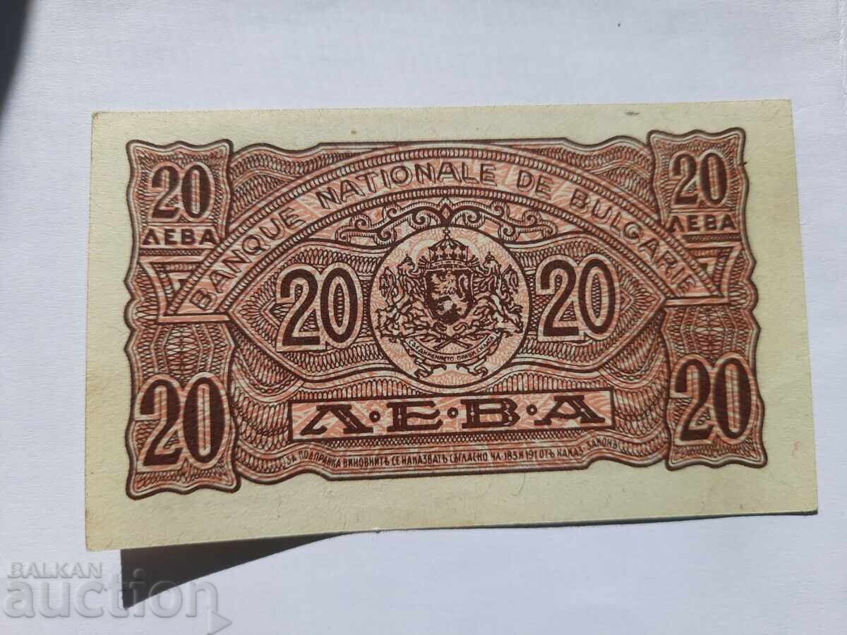 Delivery of 20 Leva - 1944 Red Letter and Star