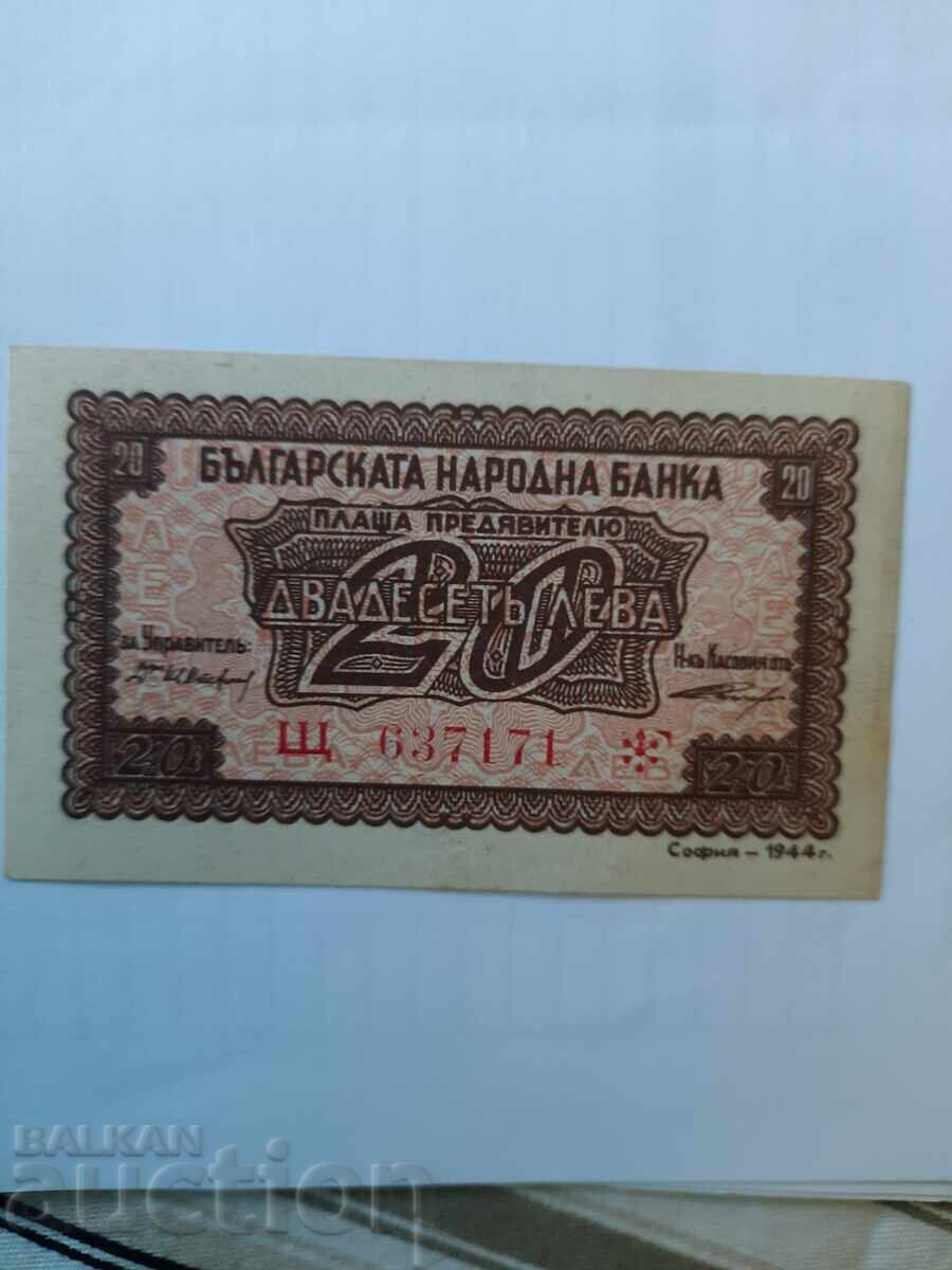 20 Leva - 1944 Red Letter and Star - 6