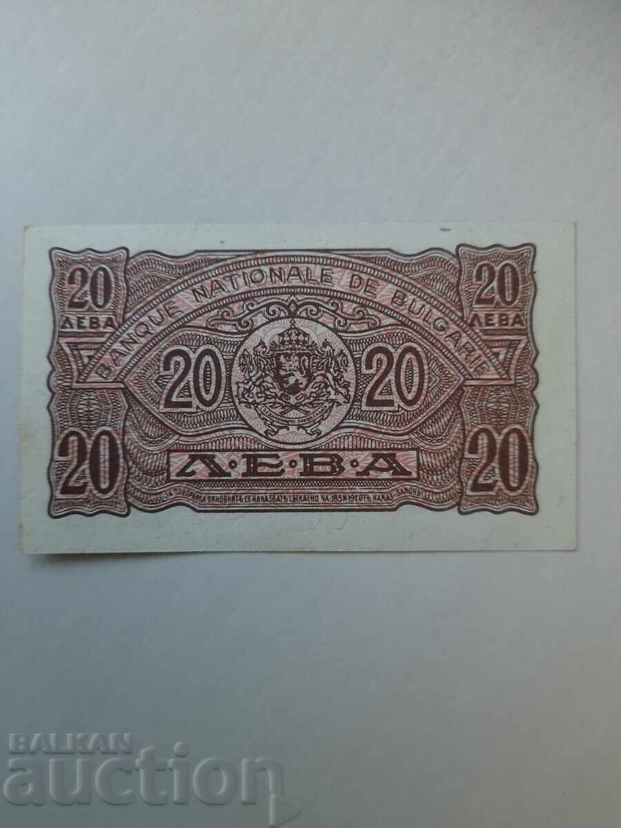 20 Leva - 1944 Red Letter and Star - 7