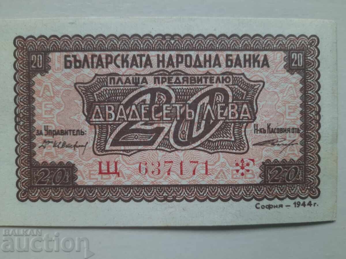 20 Leva - 1944 Red Letter and Star