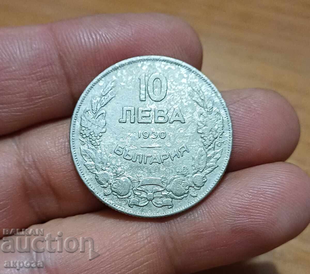 10 BGN 1930 10 BGN 1930