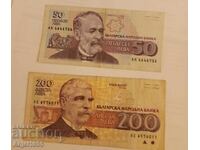 Bancnote bulgare. 50 și 200 leva