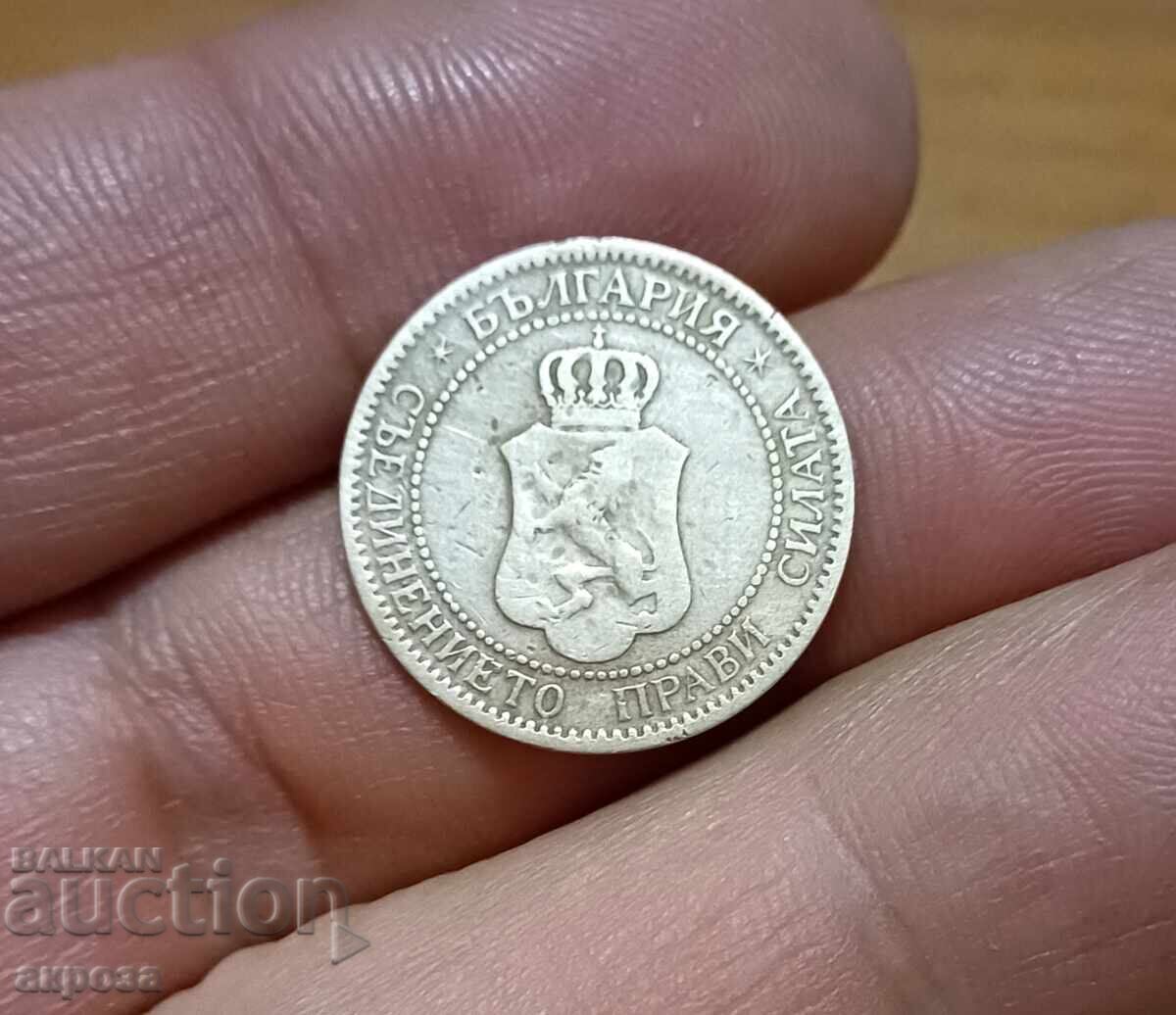 2 σεντς 1901 με τιμή 1.40 BGN | € 0.72 2 σεντς 1901 με τιμή 1.40 BGN | € 0.72