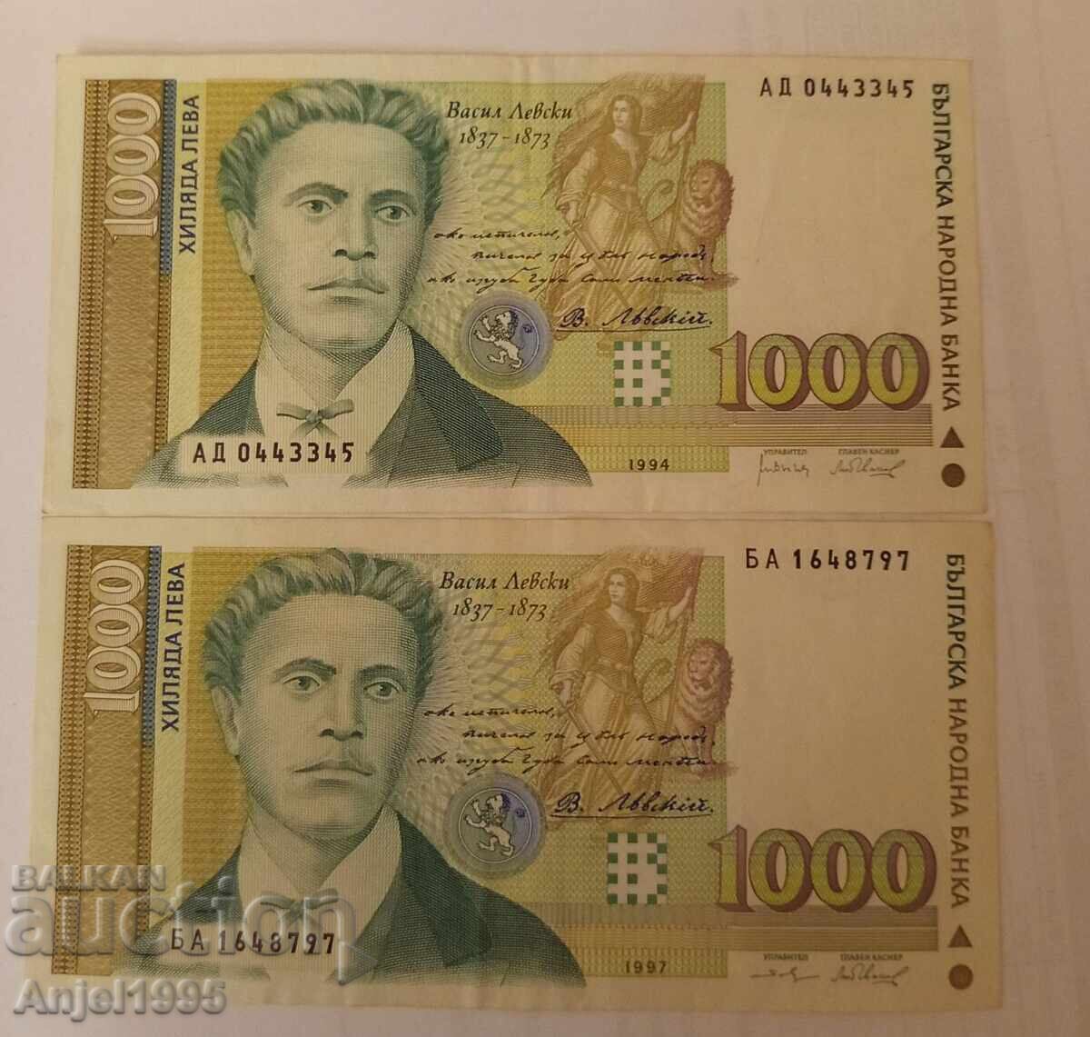 1000 leva. 1994 i 1997 g