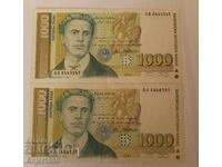 1000 leva. 1994 și 1997 g