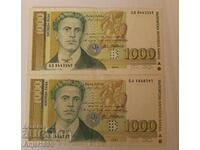 1000 лева. 1994 и 1997 г.