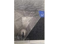 Милко Божков - от цикъла "Приказки", 50х35 см.