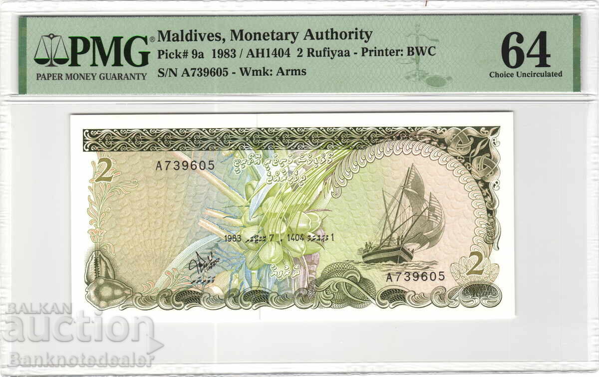 Μαλδίβες 2 Ρουφίγια 1983 Pick 9a PMG 64