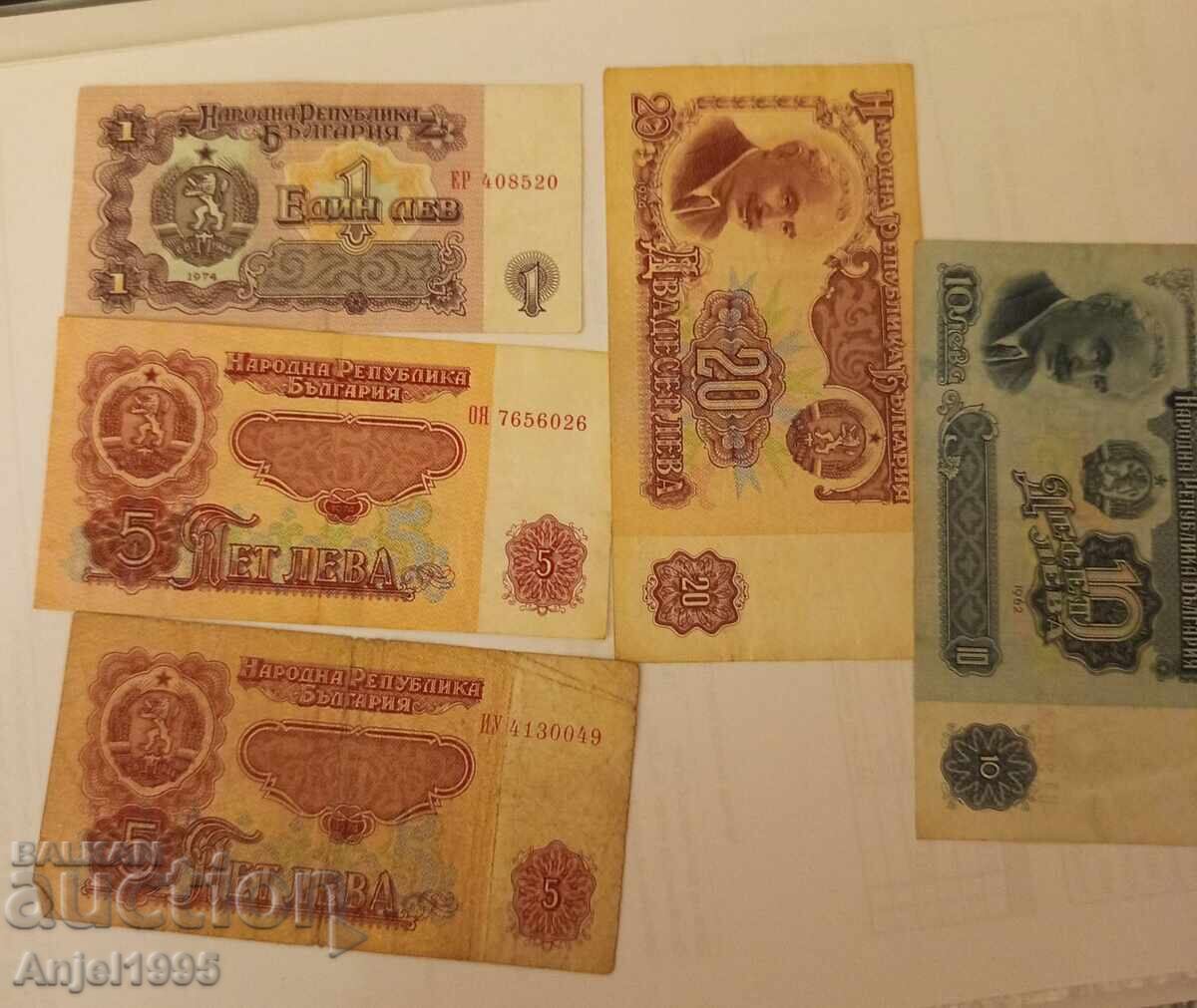 Bancnote bulgare. 10 leva. 1962. 1. 5 20 leva. 1974 cu preț 50.00 BGN | € 25.56