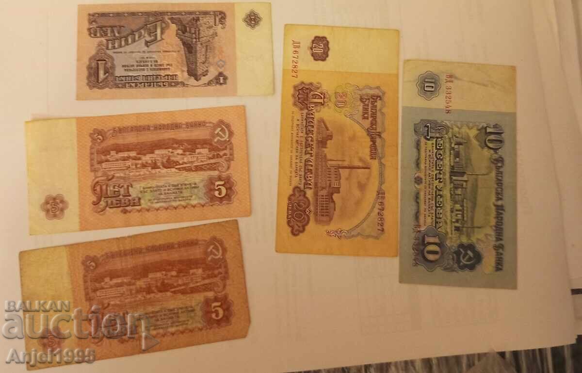 Bancnote bulgare. 10 leva. 1962. 1. 5 20 leva. 1974