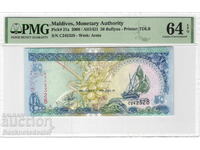 Maldive 50 Rufiyaa 1983 Pick 21a PMG 64