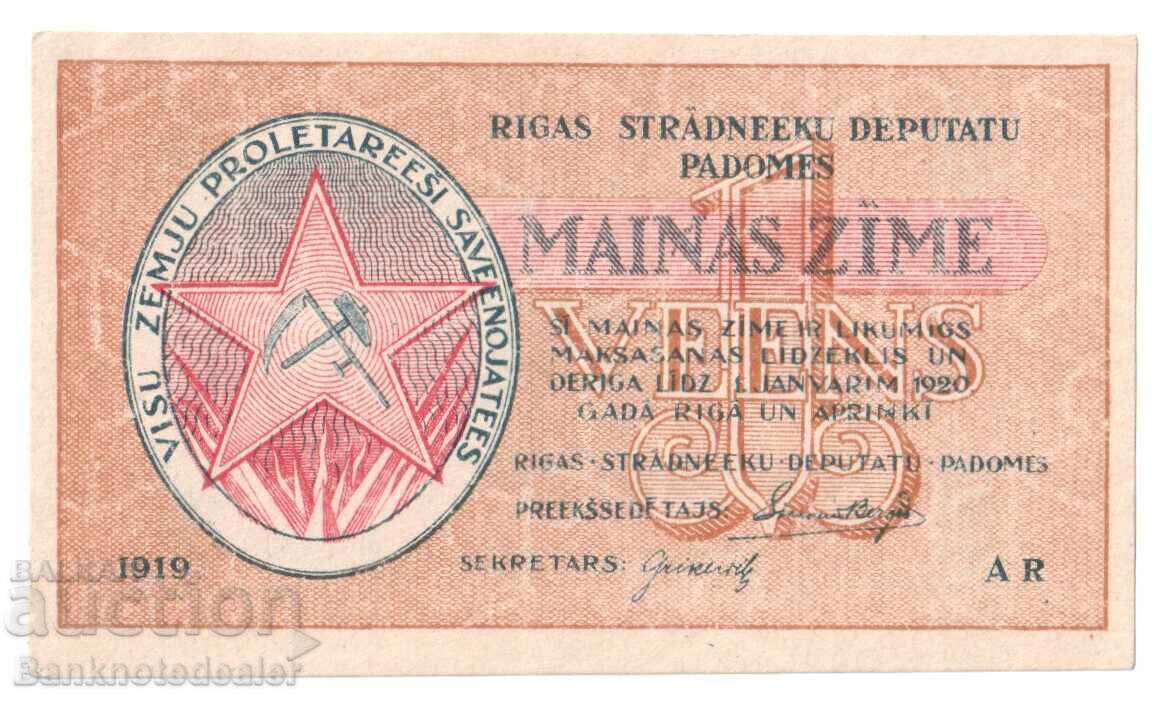 Λετονία Ρίγα 1 Ρούβλι 1919 Pick R1a Unc Λετονία Ρίγα 1 Ρούβλι 1919 Pick R1a Unc