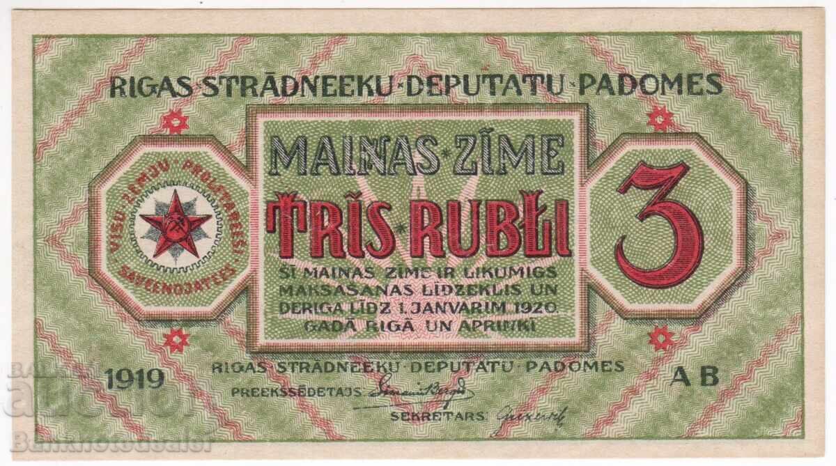 Letonia Riga 3 Ruble 1919 Pick R2a Unc Letonia Riga 3 Ruble 1919 Pick R2a Unc