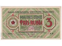 Latvia Riga 3 Ruble 1919 Pick R2a Uncirculated