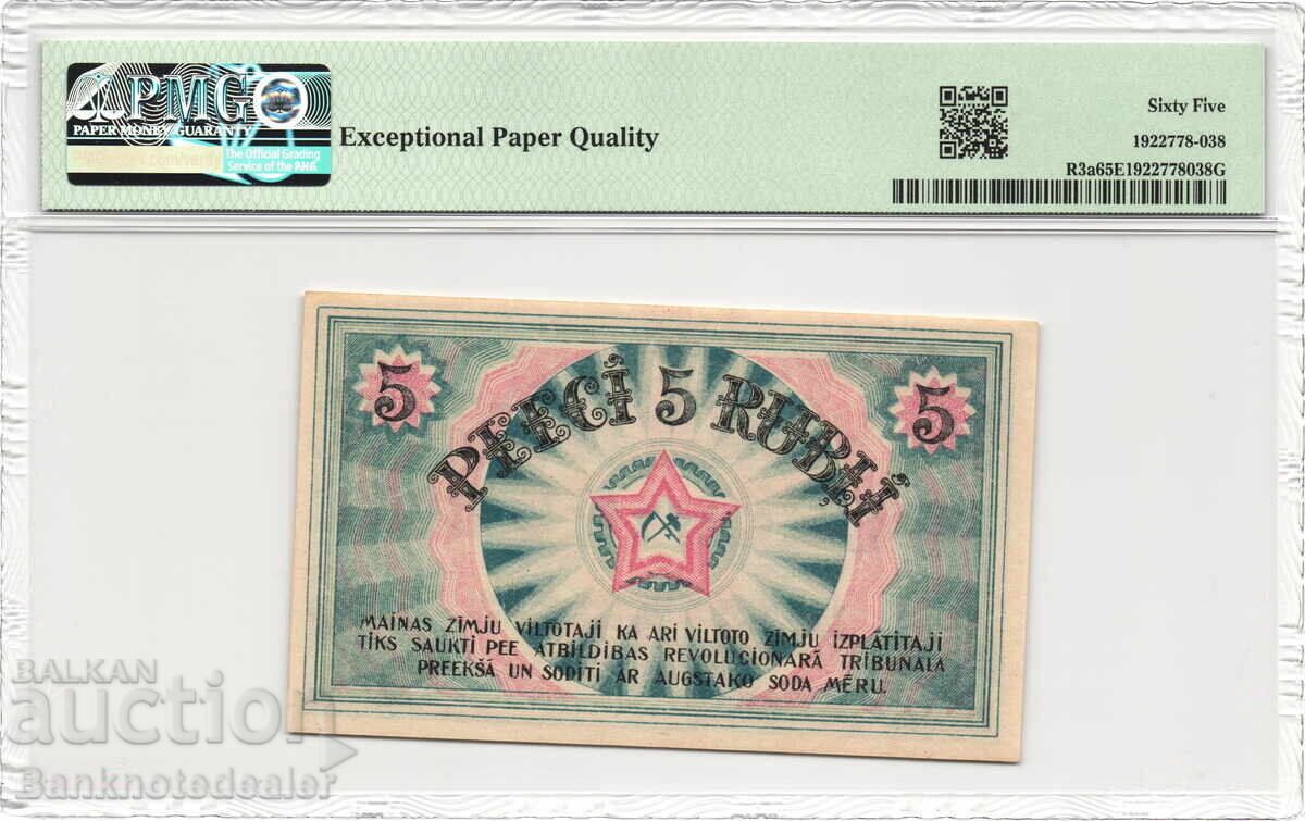 Latvia Riga 5 Ruble 1919 PMG 65 Pick R3a Uncirculated with price 175.00 BGN | € 89.48