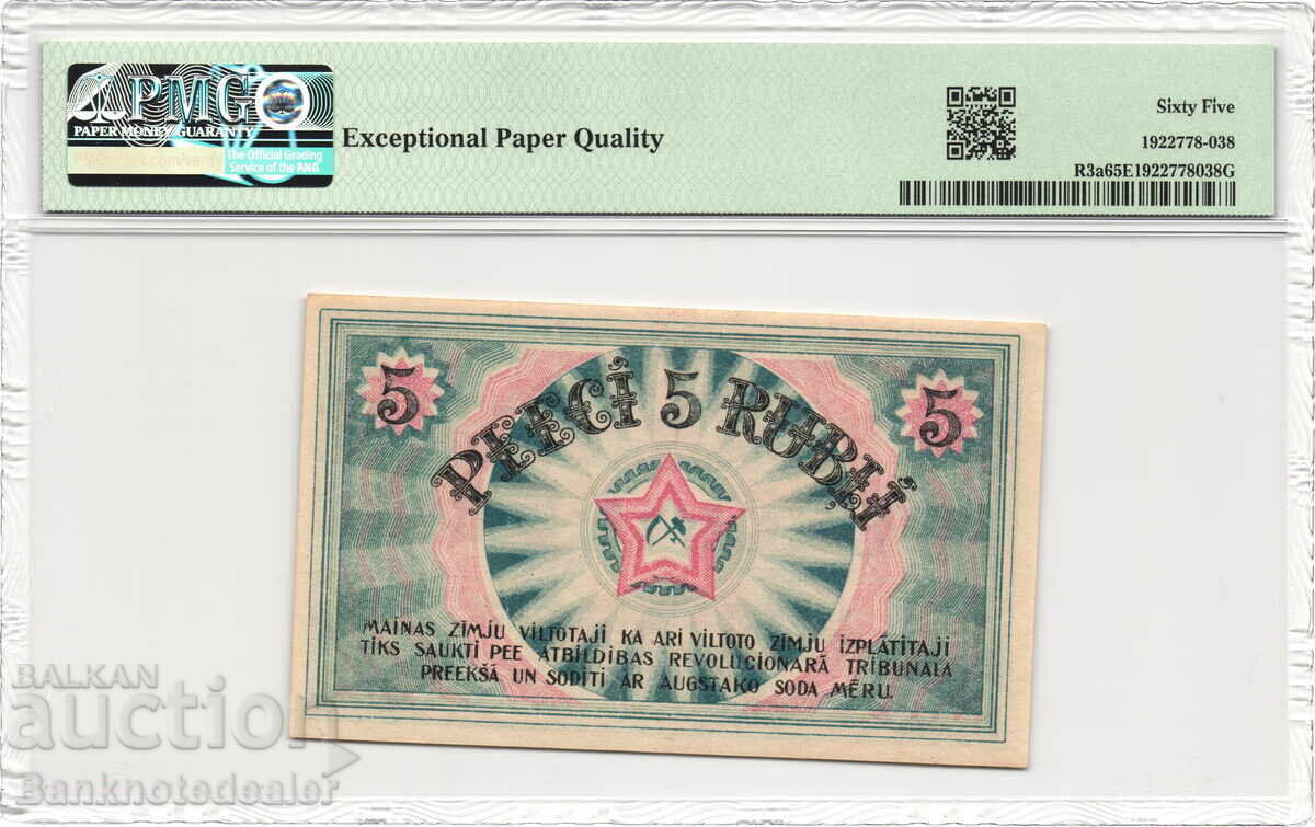 Latvia Riga 5 Rouble 1919 PMG 65 Pick R3a Unc с цена € 60.00 | 117.35 лв.