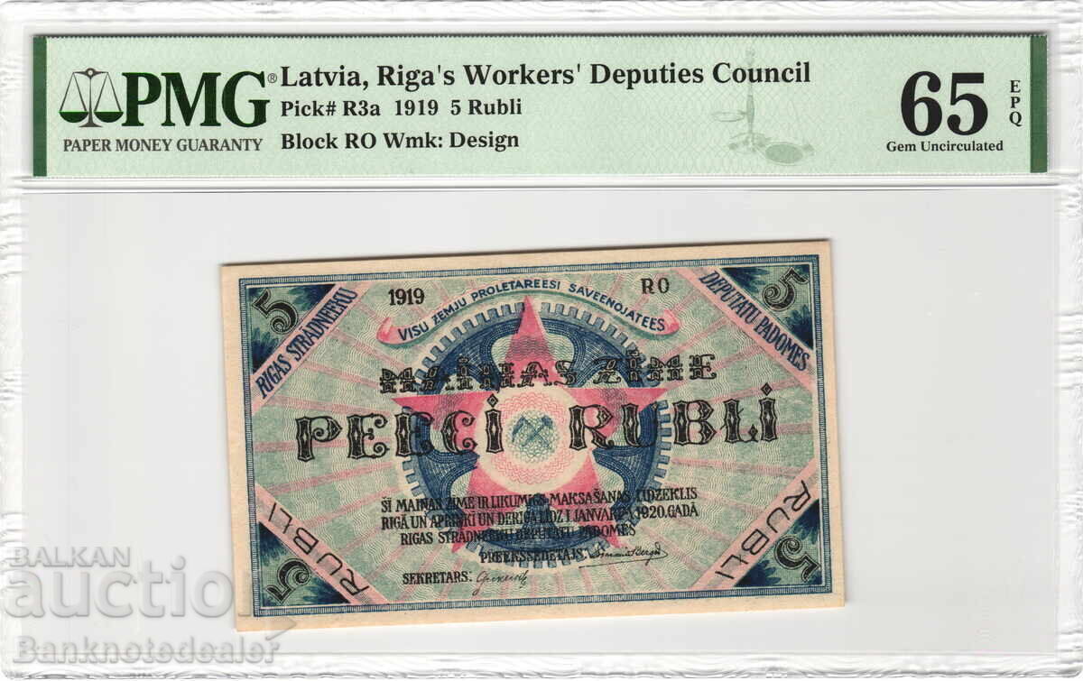 Latvia Riga 5 Rouble 1919 PMG 65 Pick R3a Unc