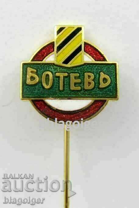 Доставка на Рядък футболен знак-ФК БОТЕВ-Пловдив-Емайл