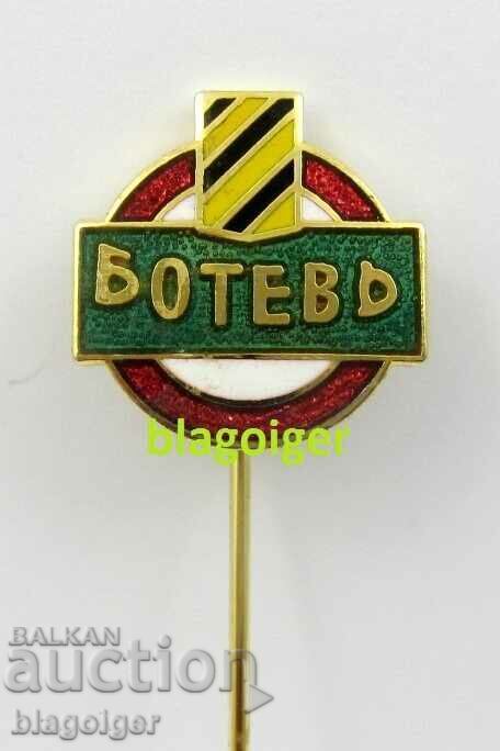 Рядък футболен знак-ФК БОТЕВ-Пловдив-Емайл