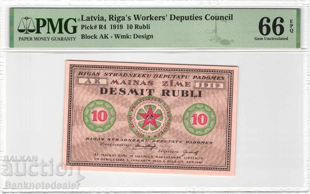 Λετονία Ρίγα 10 Ρούβλια 1919 PMG 66 Pick R4a Unc