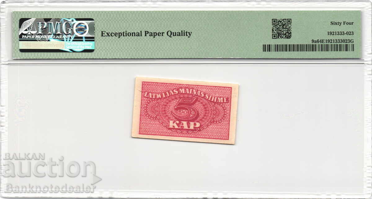 Latvia 5 Kapeikas 1920 PMG 64 Pick 9a Unc с цена 180.00 лв. | € 92.03